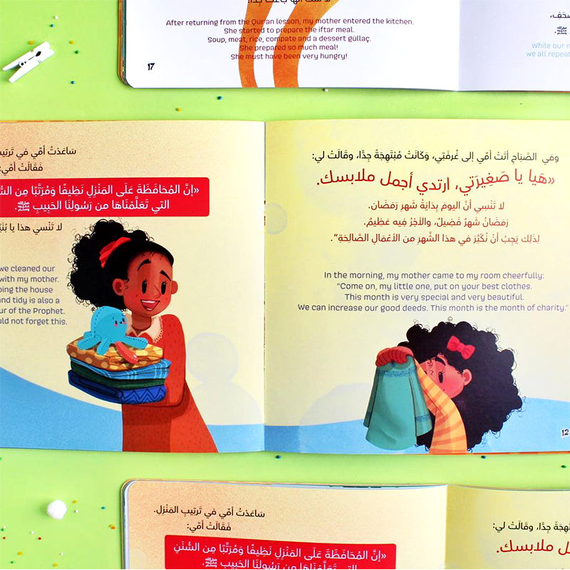 قصة سنن شهر رمضان: اقتدي برسول الله