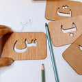 بازل كتابة الحروف العربية
