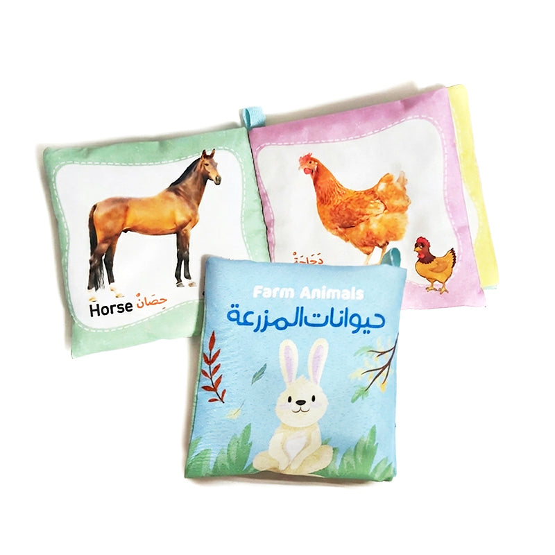 كتاب قماش حيوانات المزرعة للأطفال – (قماش ناعم + ألوان جذابة)