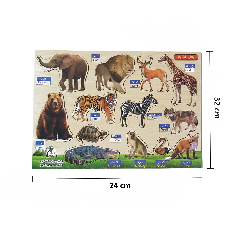 بازل حيوانات الغابة خشب عربي انجليزي 13 شكل