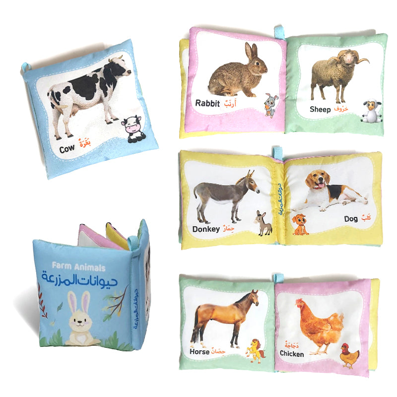 كتاب قماش حيوانات المزرعة للأطفال – (قماش ناعم + ألوان جذابة)