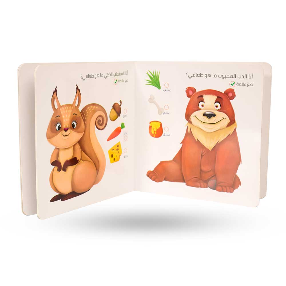 كتاب ما هو طعامي - هارد كفر