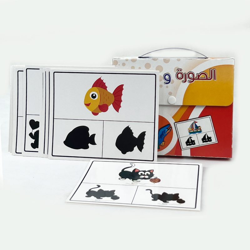 الصورة والظل -النور