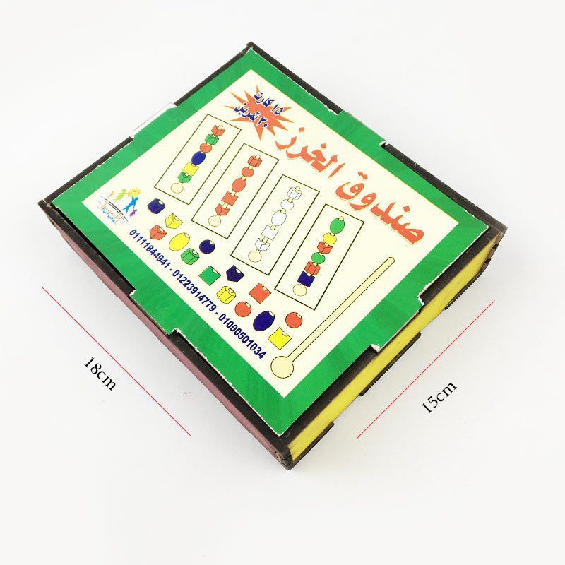 صندوق الخرز