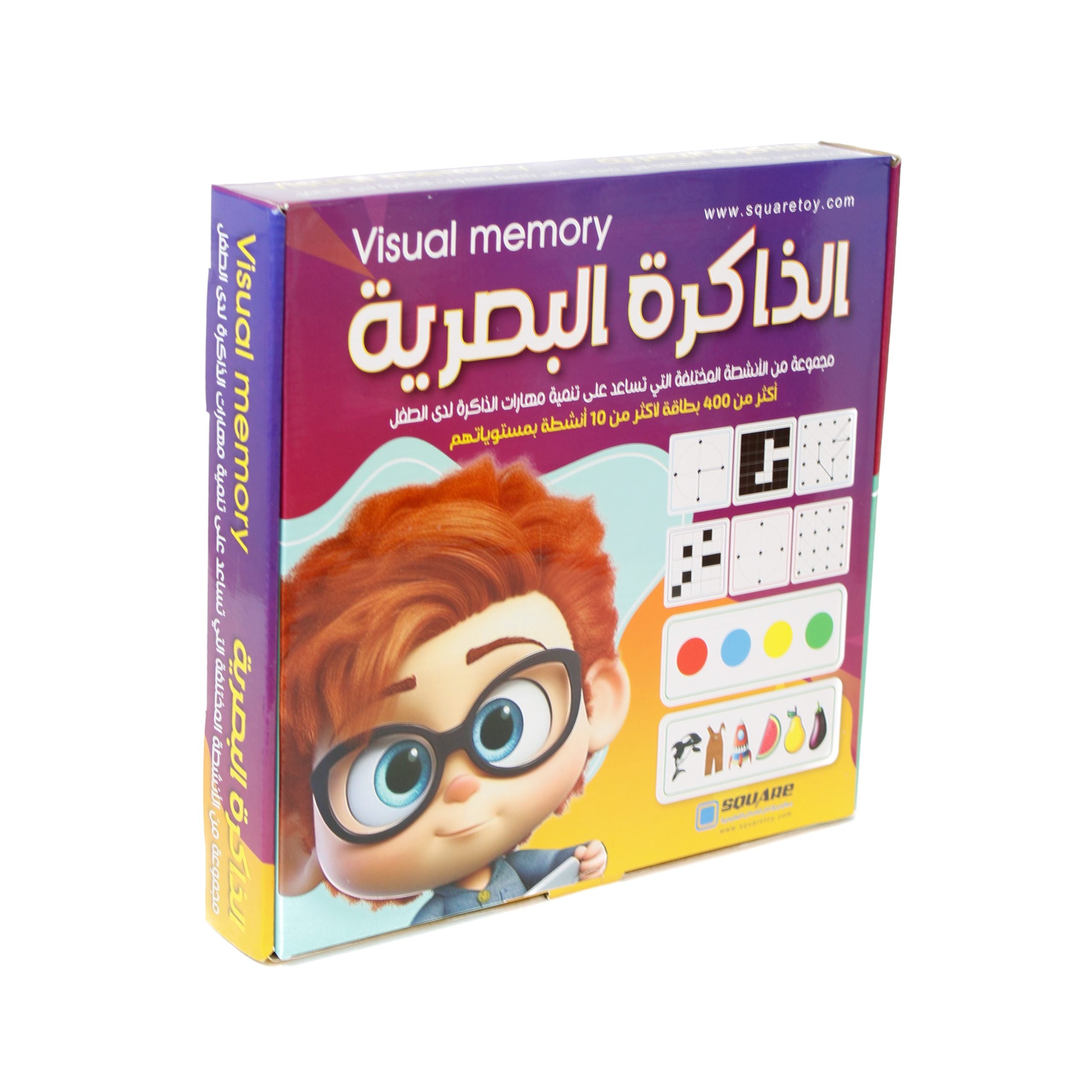 الذاكرة البصرية 160 نشاط