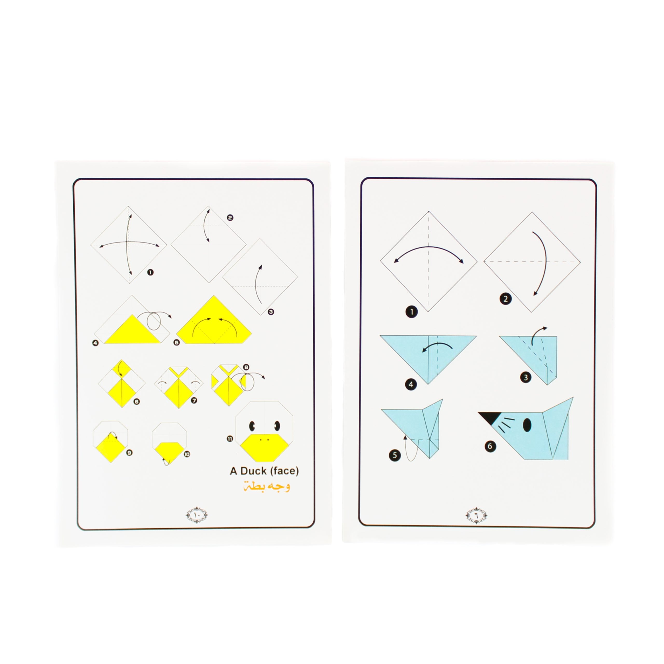 نشاط طي الورق