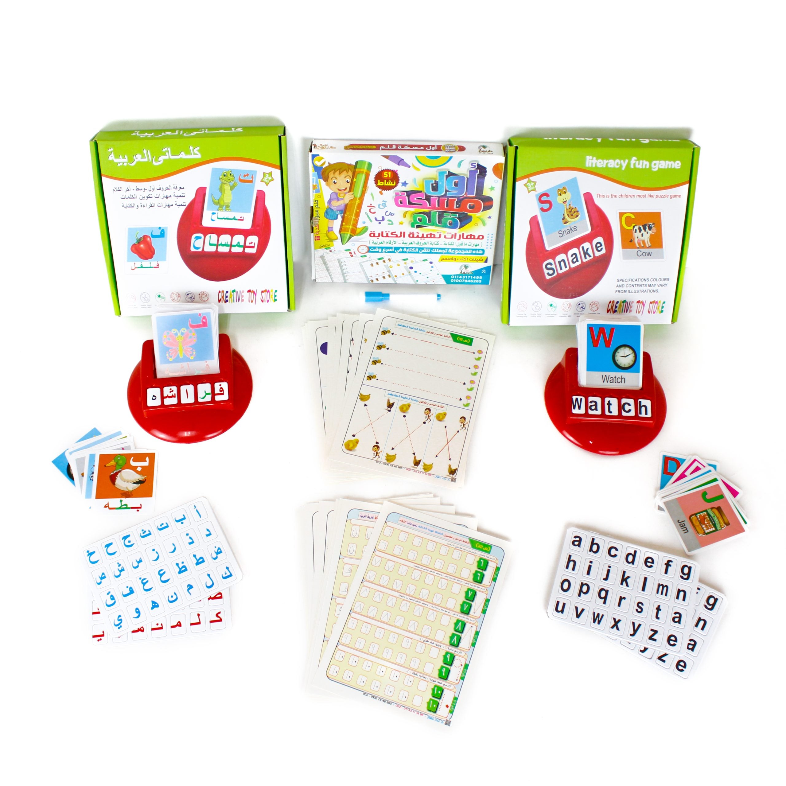 مجموعة الكلمات المطلوبة وتعلم الكتابة ( عربي - انجليزي )