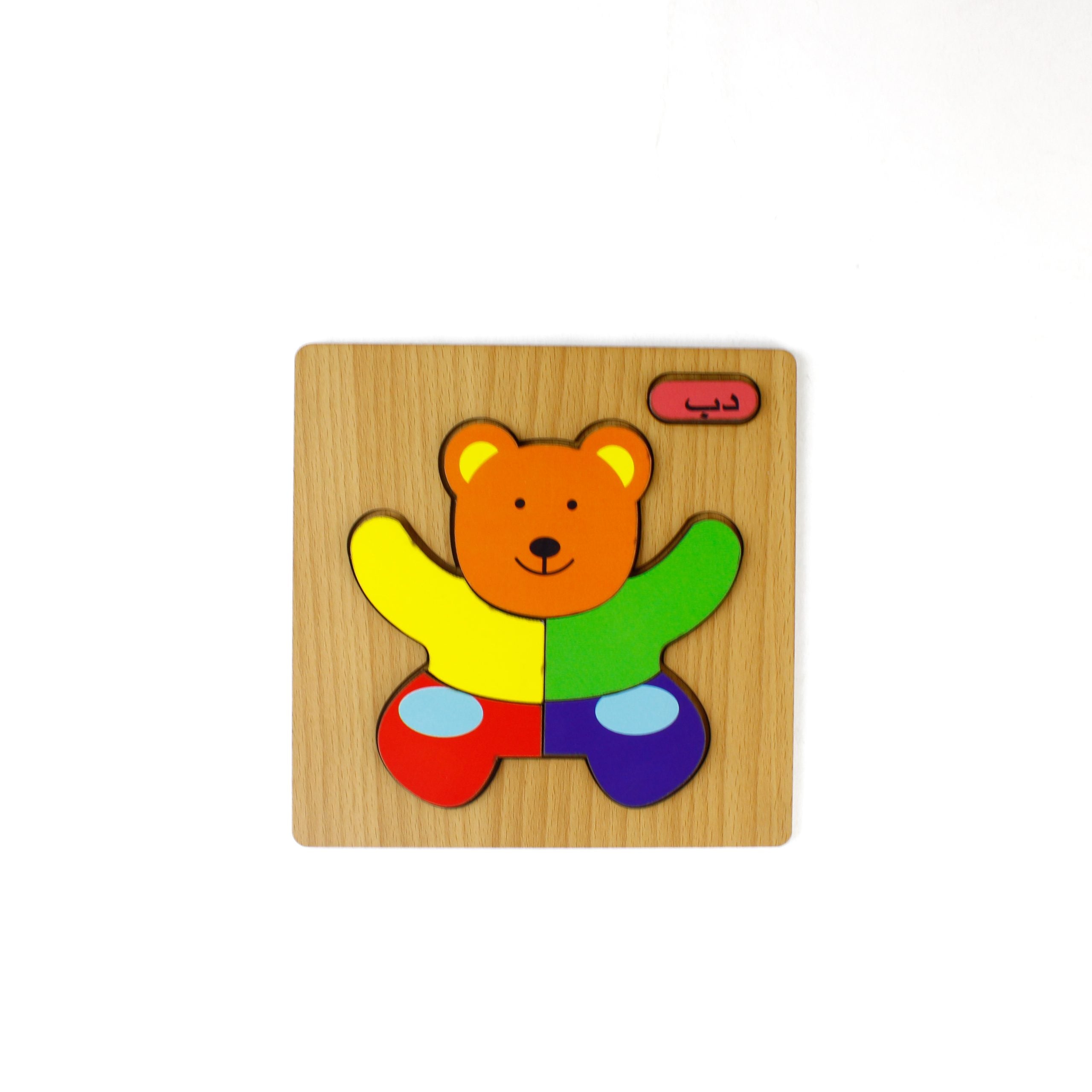 بازل خشبي دب