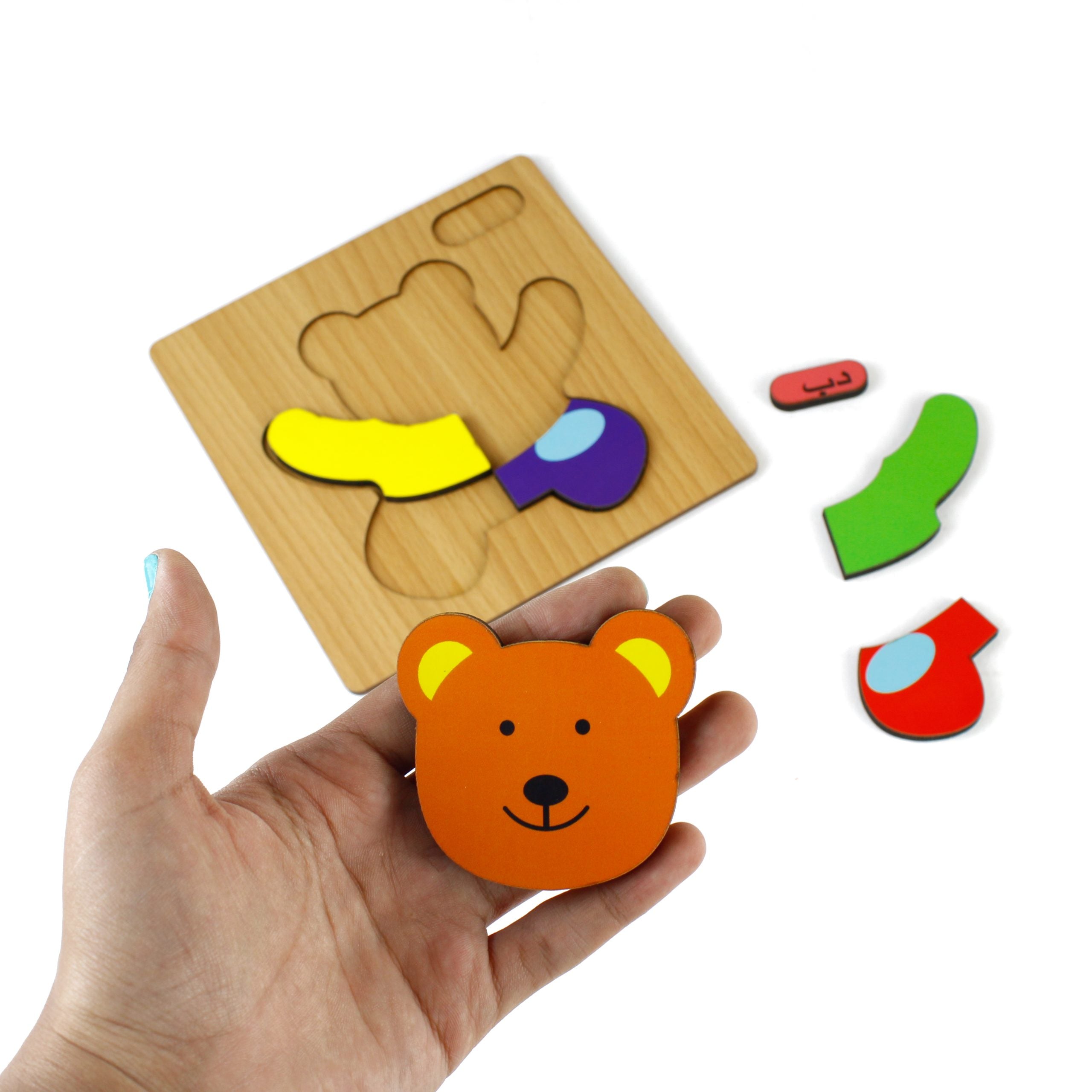 بازل خشبي دب