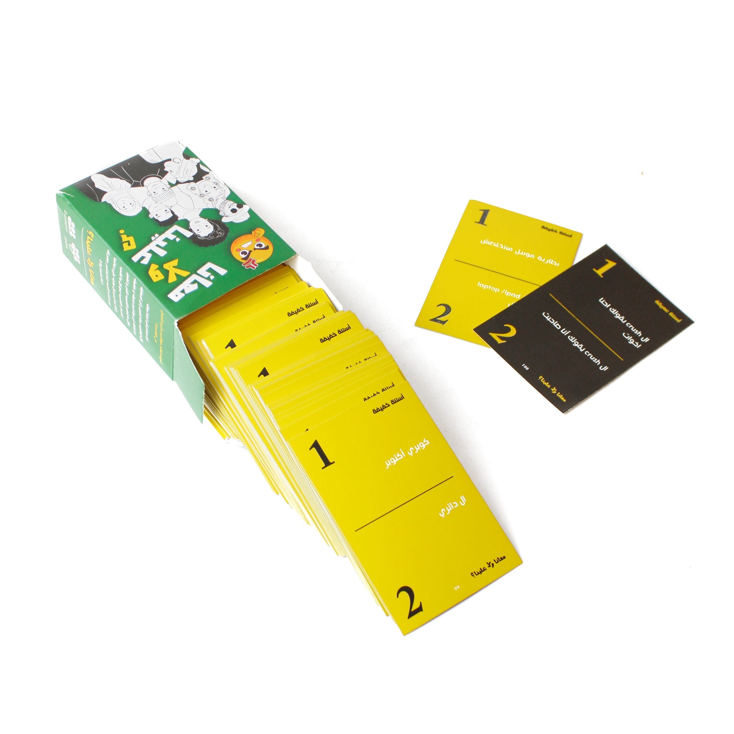 لعبة الاسئلة معانا ولا علينا