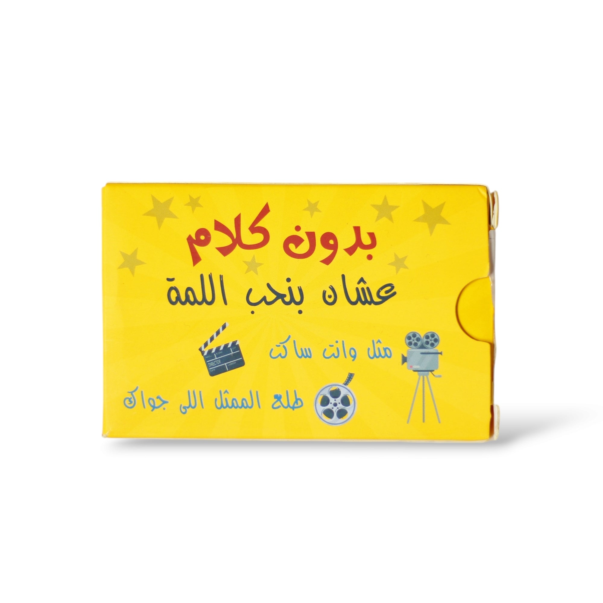 كروت بدون كلام