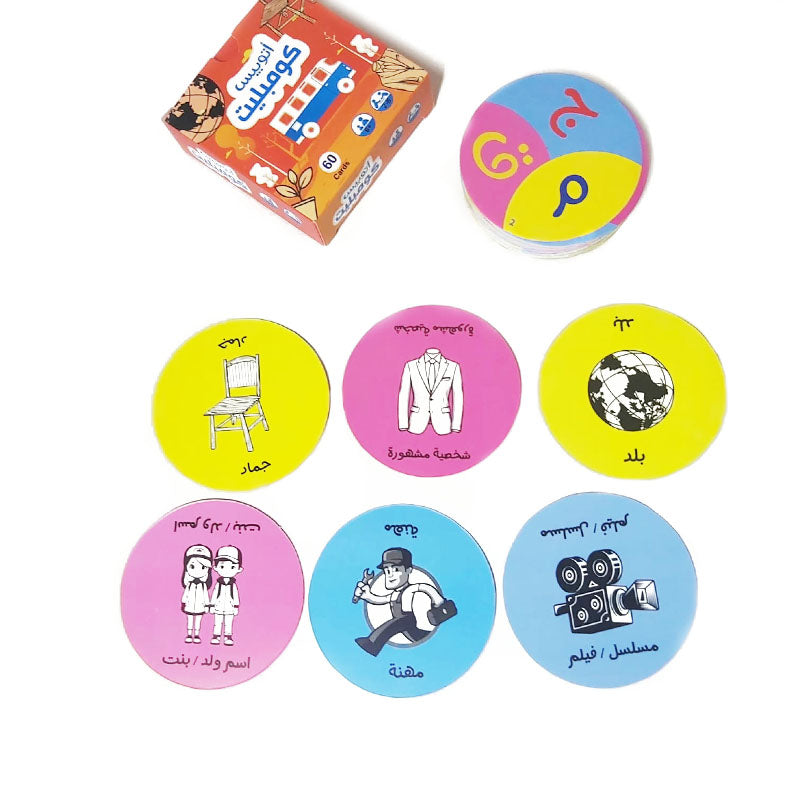 كروت اتوبيس كومبليت