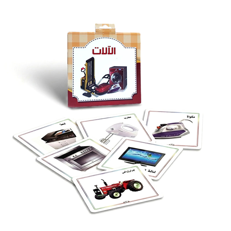 كروت الآلات 12 كارت وجهين _ كروت تعليمية للأطفال