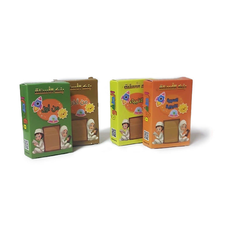 مجموعة بنك الاسئلة 10 علب تعليمية