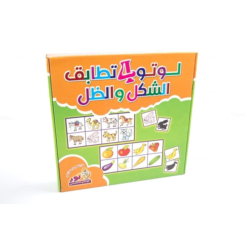 لوتو تطابق الشكل والظل