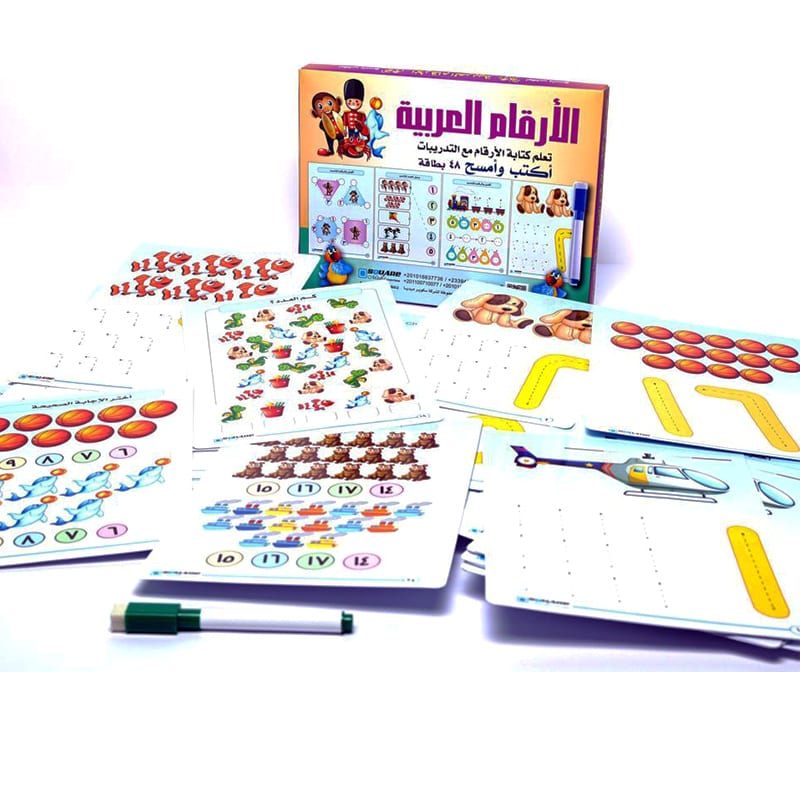بطاقات اكتب و امسح - الارقام العربية