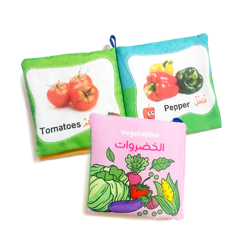 كتاب قماش الخضروات