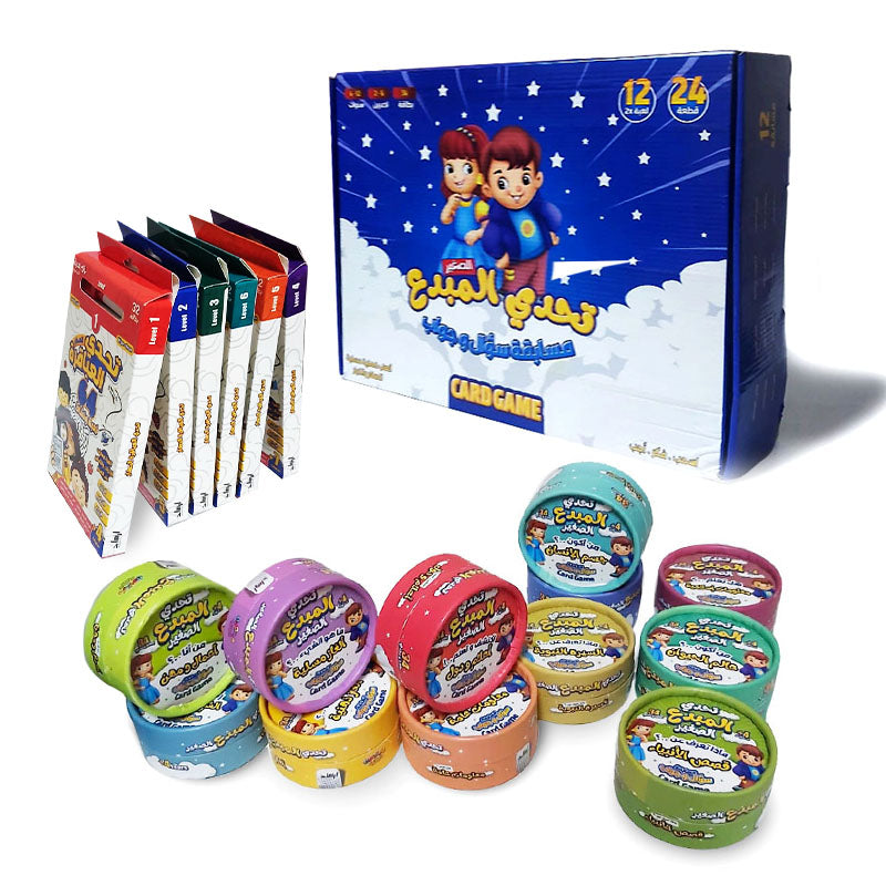 مسابقات تحدي المبدع