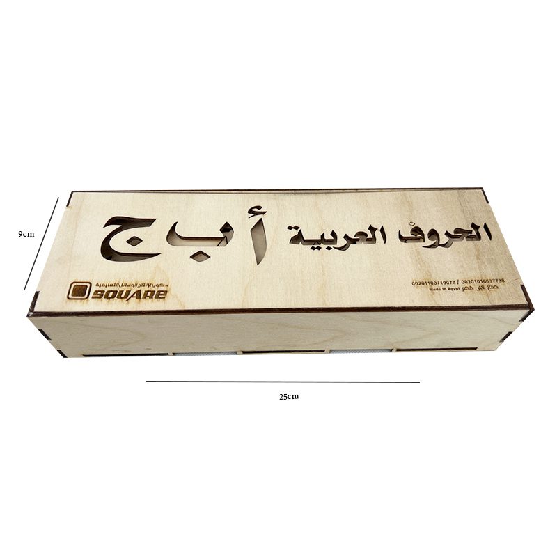 تدريبات كتابة الحروف العربية من سكوير