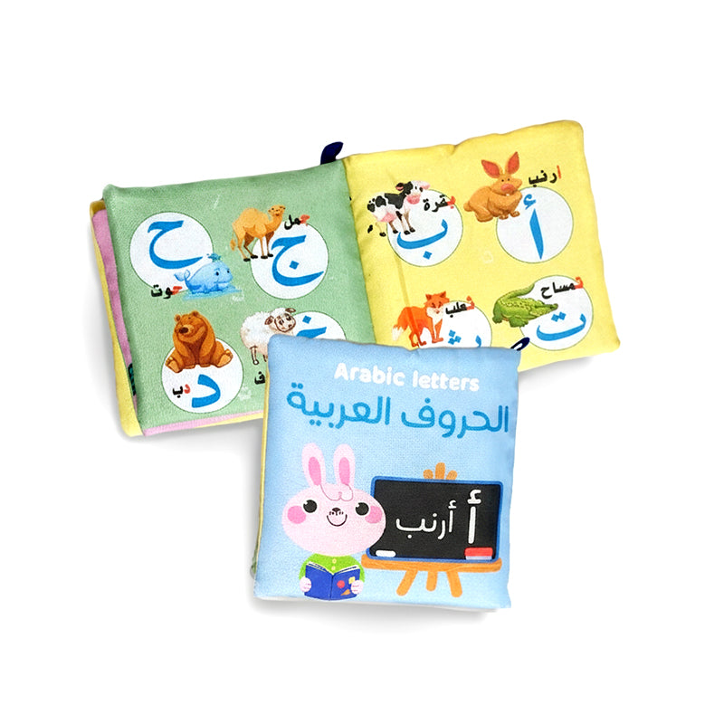 كتاب قماش الحروف العربية