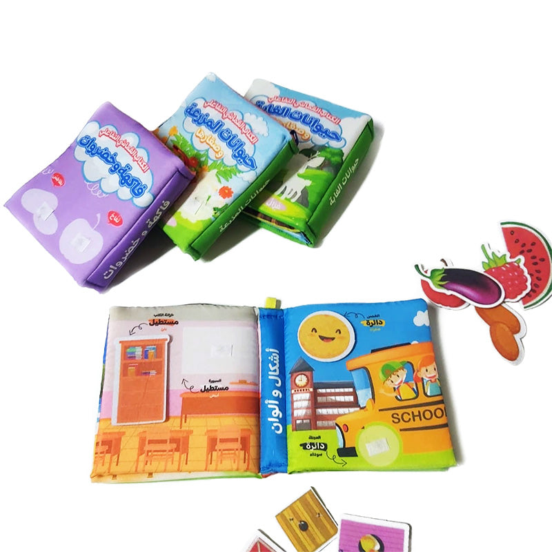 مجموعة كتب تفاعلية 4 كتب تعليمية