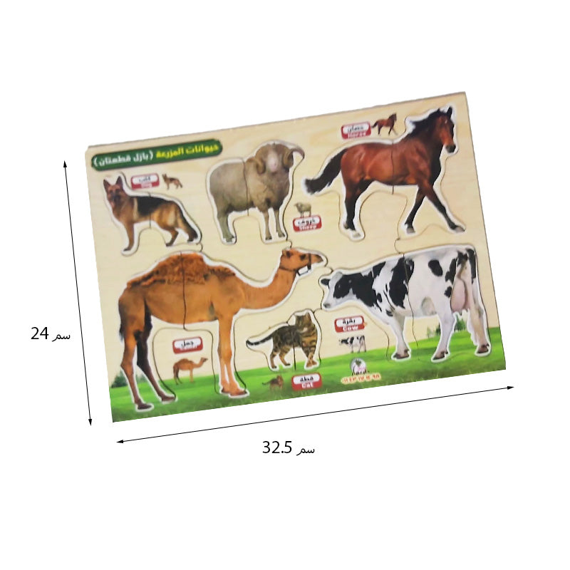بازل حيوانات المزرعة ( قطعتين )