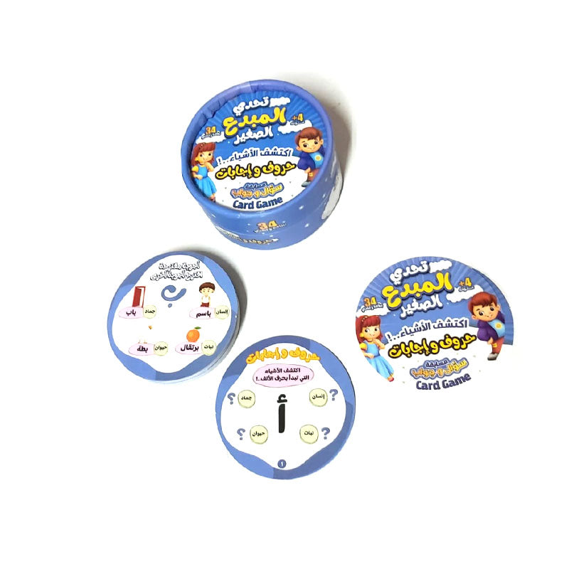 مسابقات تحدي المبدع