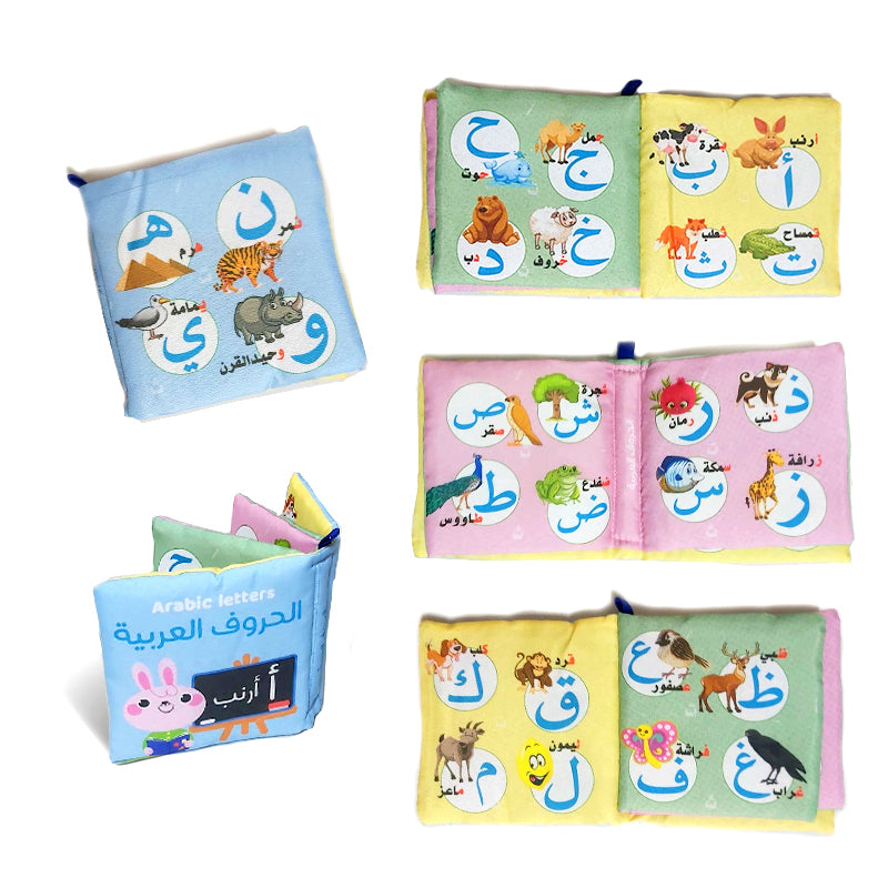 كتاب قماش الحروف العربية