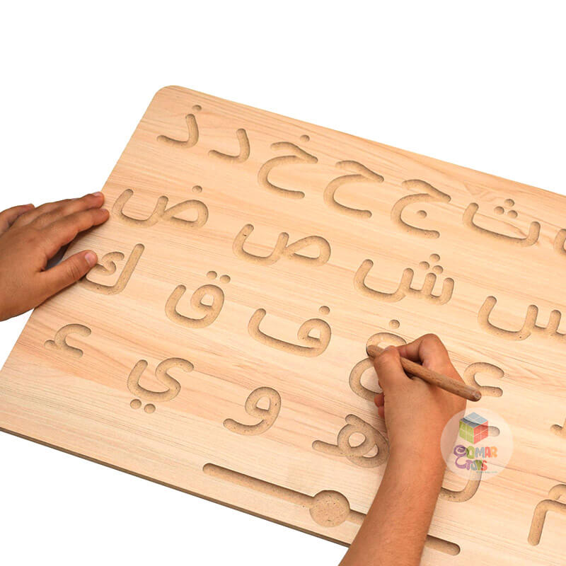 لوحة تتبع الحروف العربية
