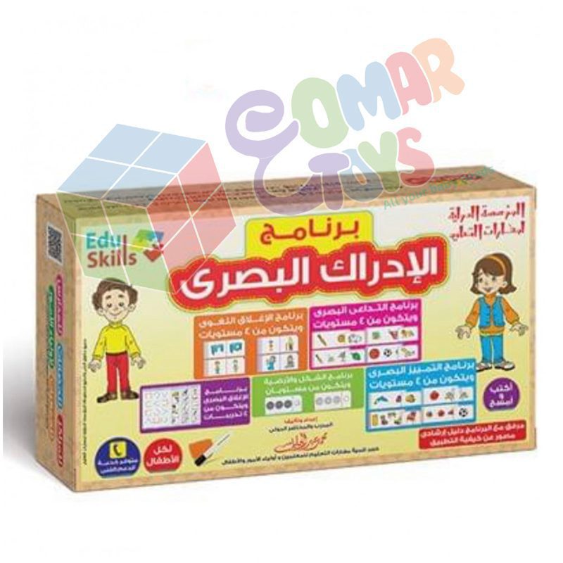 الادراك البصري