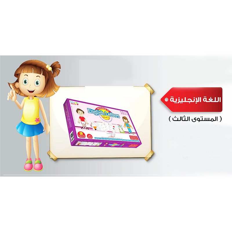 برنامج اللغة الانجليزية-3