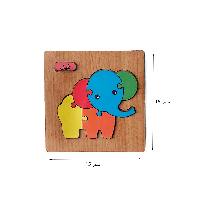 بازل خشب صغير فيل 5قطع