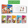 مجموعة التخاطب-ينابيع