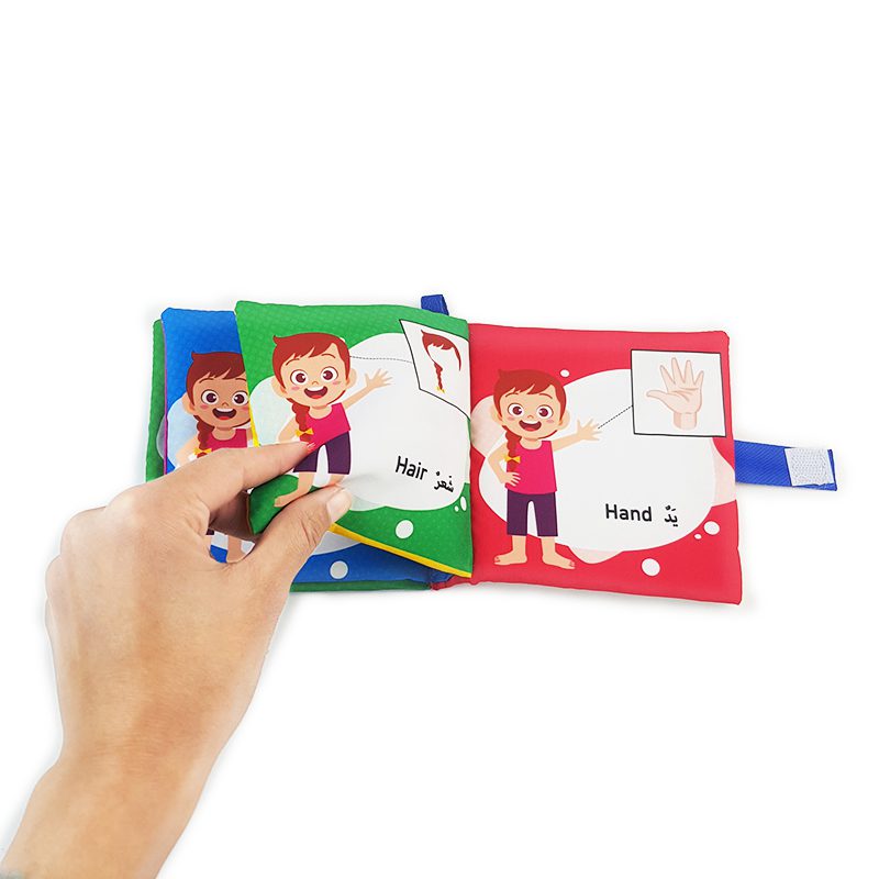 كتاب مكون من جسم بنت