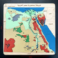 خريطة جواهر مصر بالاطار-كيدي وود