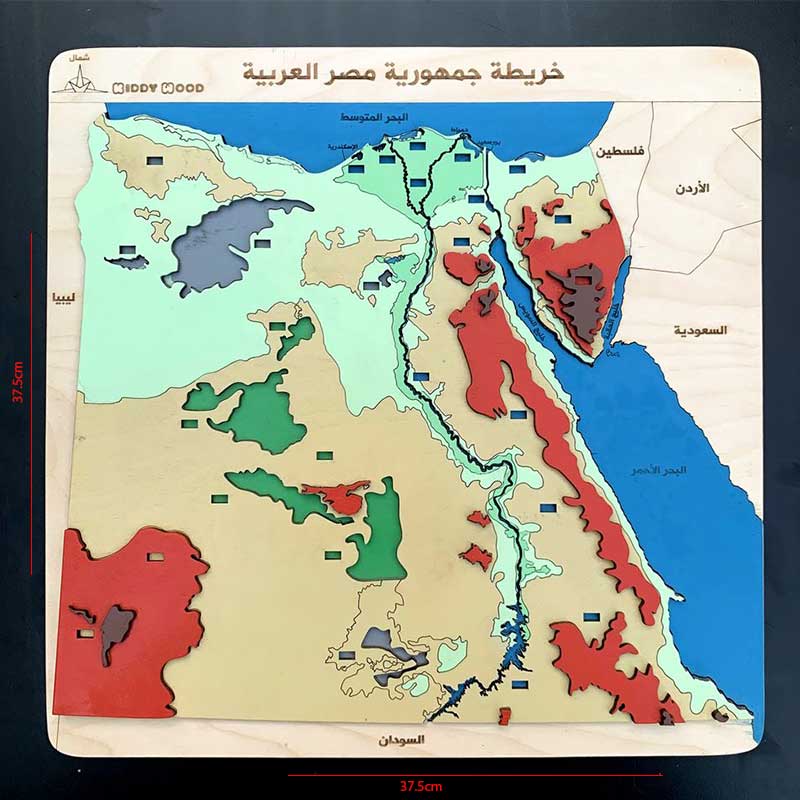 خريطة تضاريس مصر بالاطار-كيدي وود
