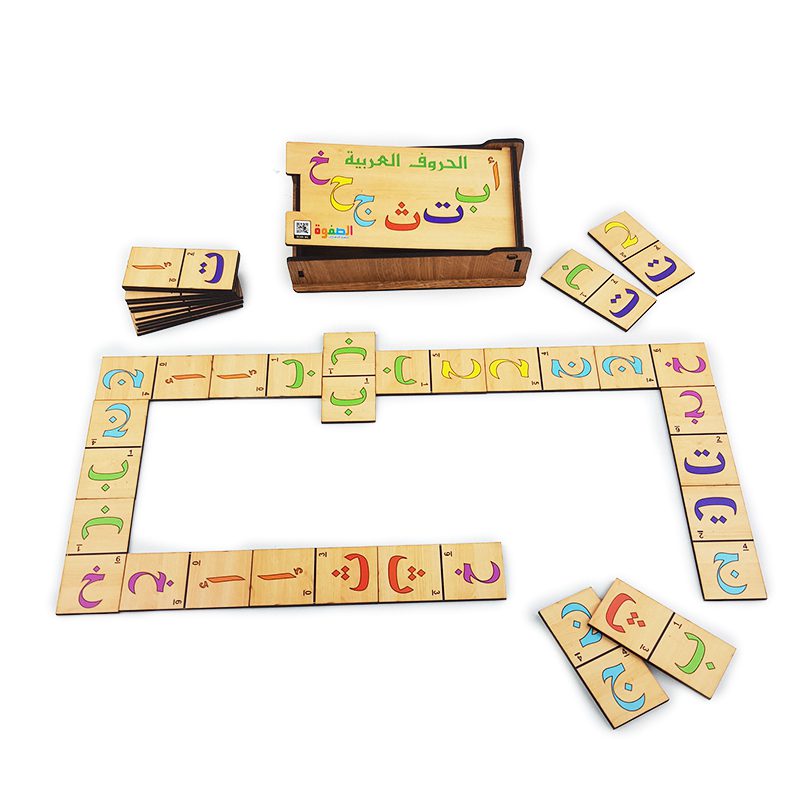 دومينو خشبي حروف عربي