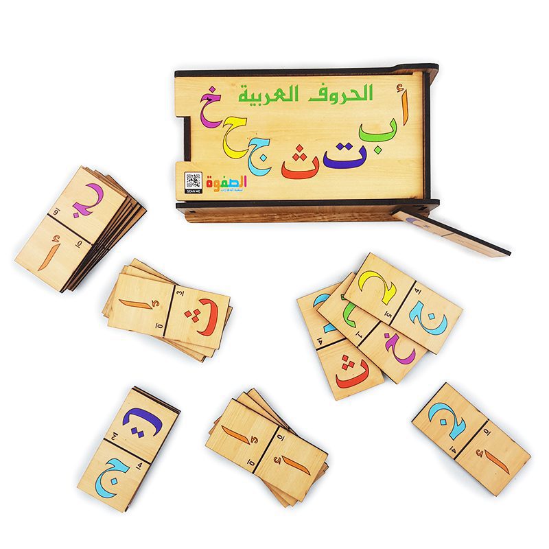 دومينو خشبي حروف عربي