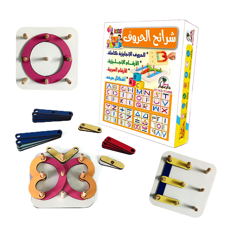 شرائح الحروف الانجليزية والارقام العربية