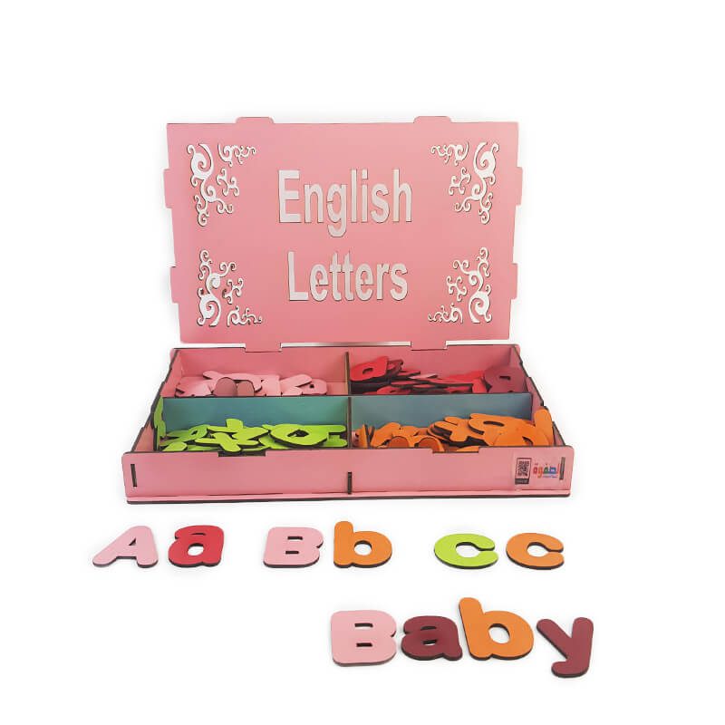 صندوق اللغة الانجليزية