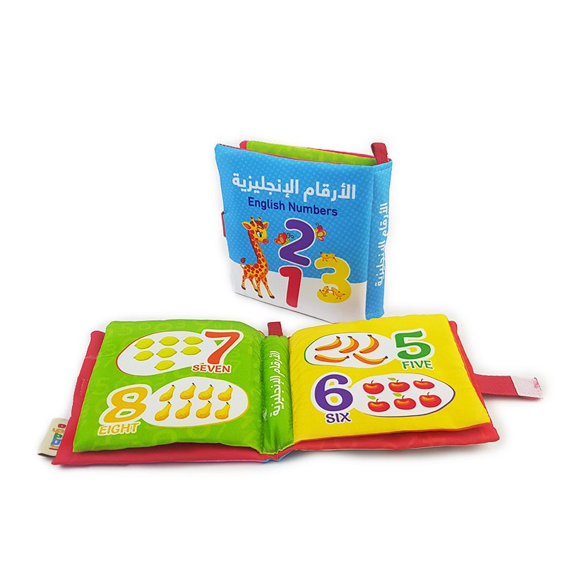 كتاب قماش انجليزي ارقام