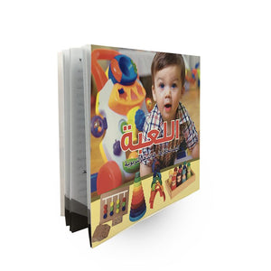 كتيب اللعبة