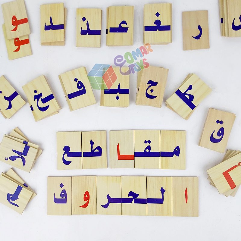 مقاطع الحروف العربى 120قطعة
