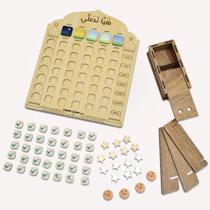 تفاصيل لوحة هيا نصلي الخشبية مع قطع متابعة الصلاة للأطفال