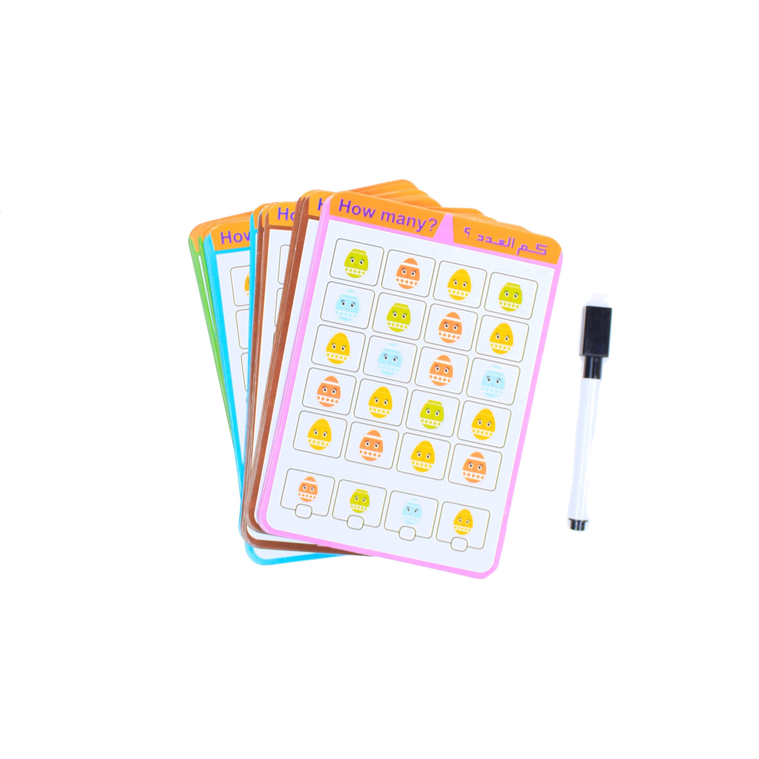 العبقري الصغير - كم العدد