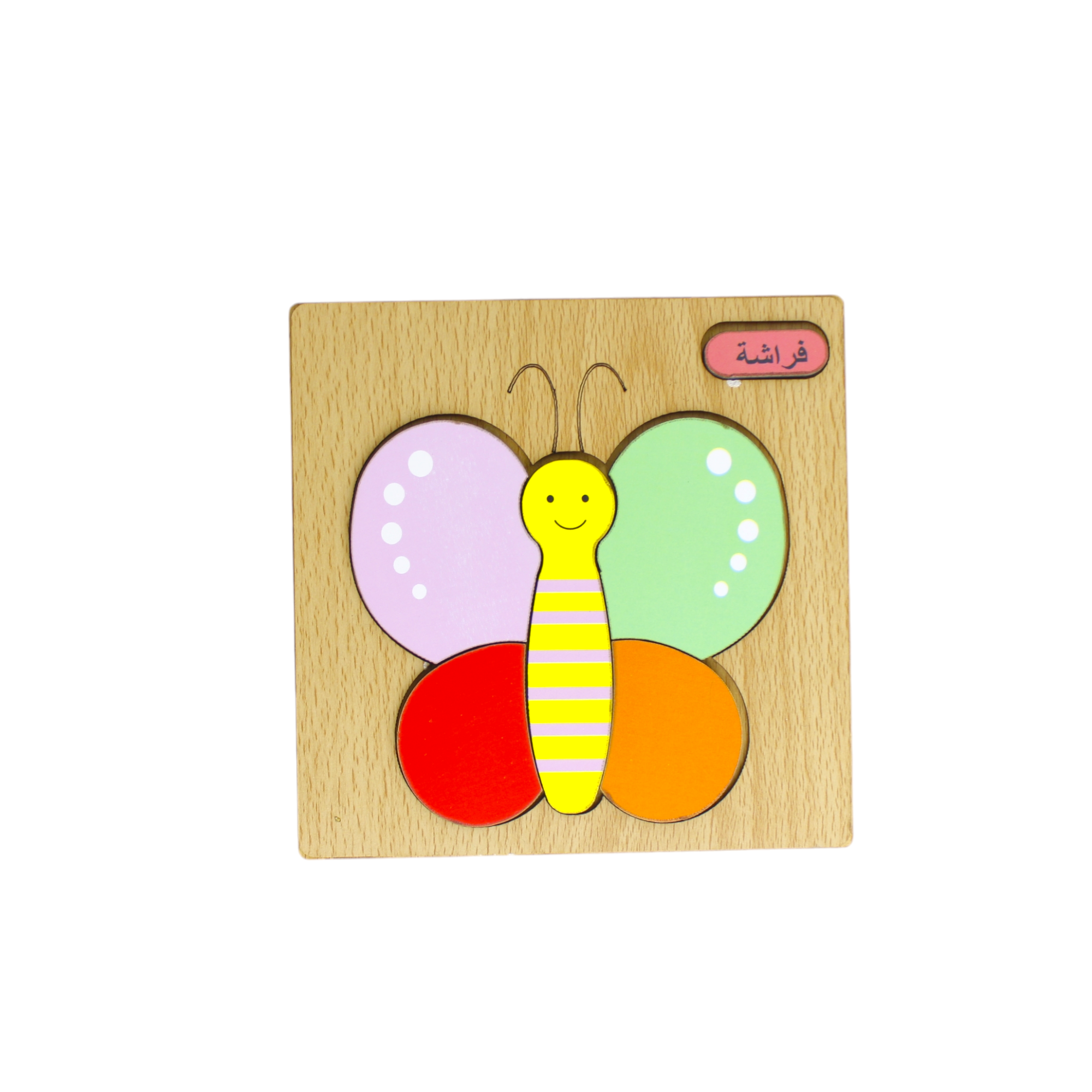 بازل خشبي فراشة