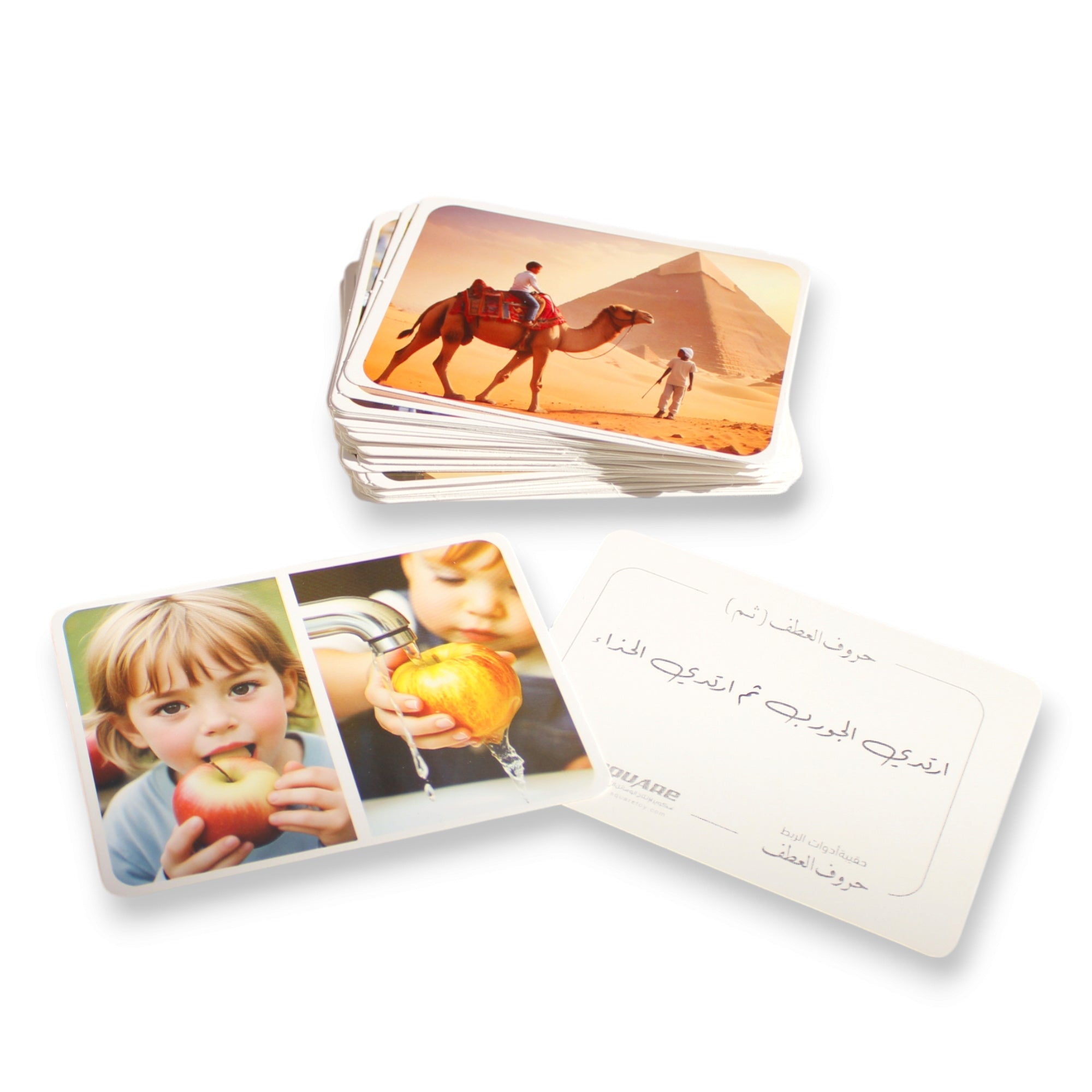 كروت حروف العطف