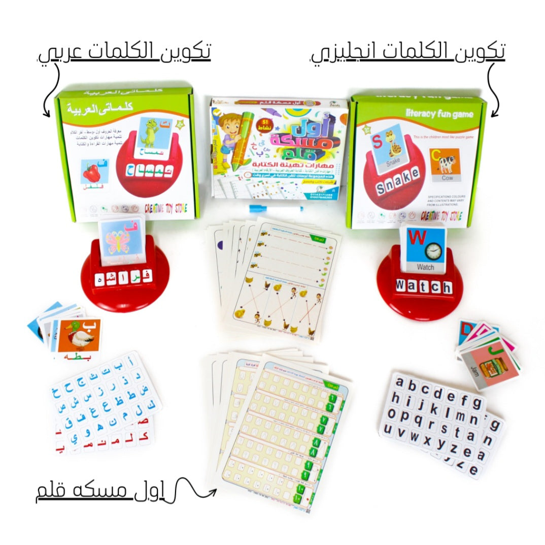 مجموعة الكلمات المطلوبة وتعلم الكتابة ( عربي - انجليزي )