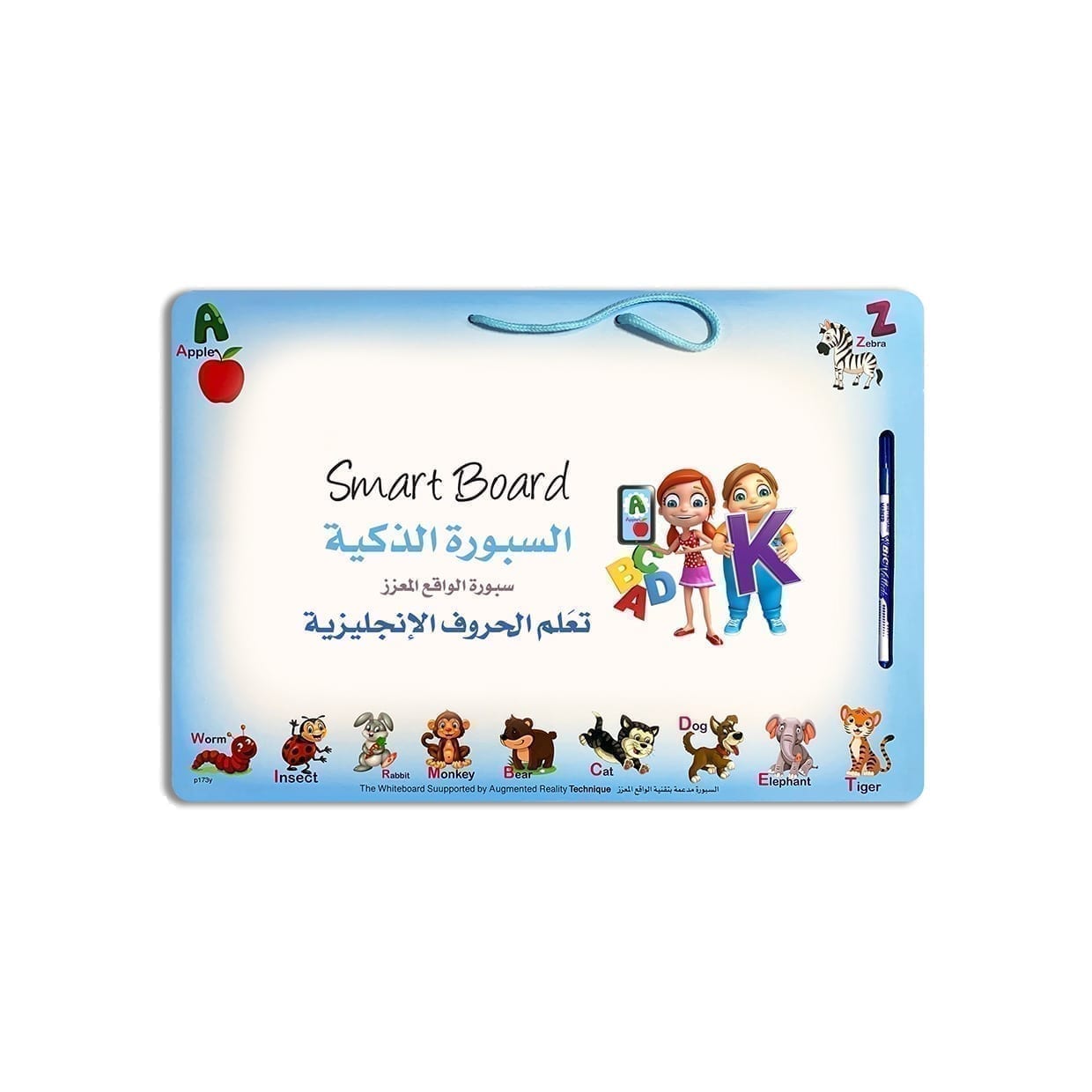 سبورة الحروف الذكية الانجليزية
