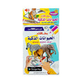 بطاقات الحيوانات الصغيرة 24 كارت